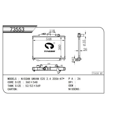 適用于  NISSAN日產(chǎn) UNVAN E25 2.4 2006-AT*   散熱器