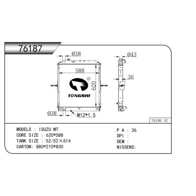 適用于  ISUZU五十鈴 MT  散熱器