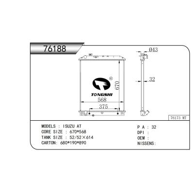 適用于   ISUZU五十鈴 AT   散熱器