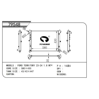 適用于  FORD福特 TERRITORY領(lǐng)界 23-24 1.8 MT*   散熱器