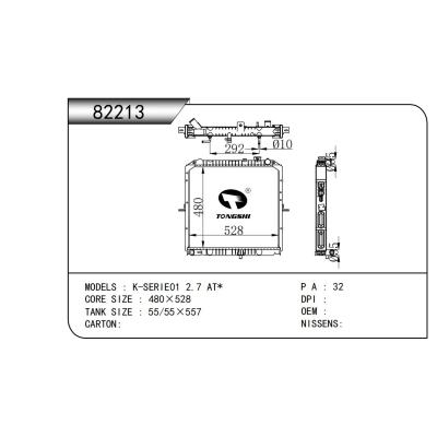 適用于   K-SERIE01 2.7 AT*   散熱器