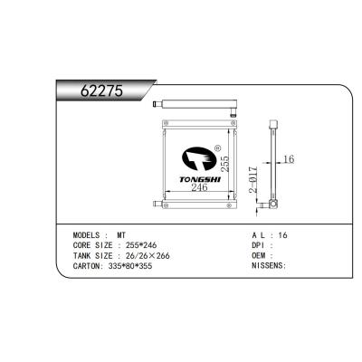 適用于  MT   散熱器