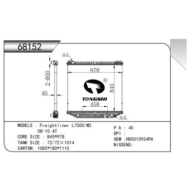 適用于   福萊納Freightliner L7500/M2   08-10 AT  散熱器