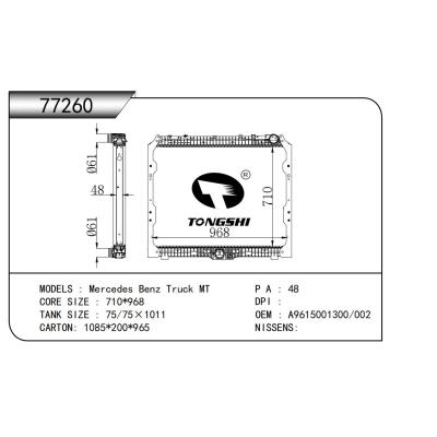 適用于 梅賽德斯奔馳卡車 Mercedes Benz Truck MT   散熱器