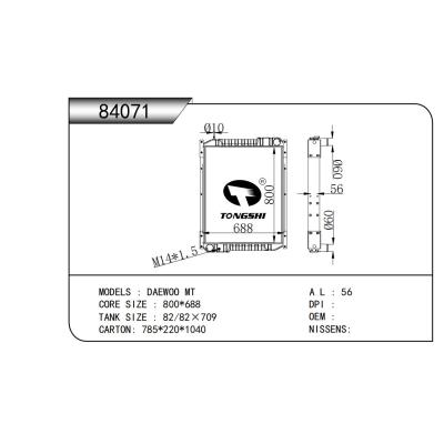 適用于  大宇DAEWOO MT  散熱器