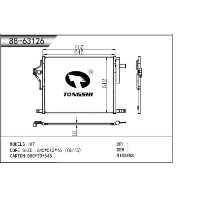 適用于  H7   散熱器