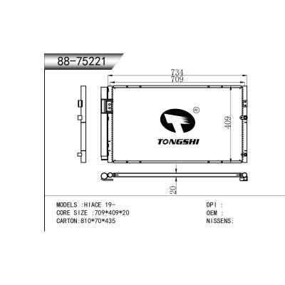 適用于  HIACE 19-  冷凝器