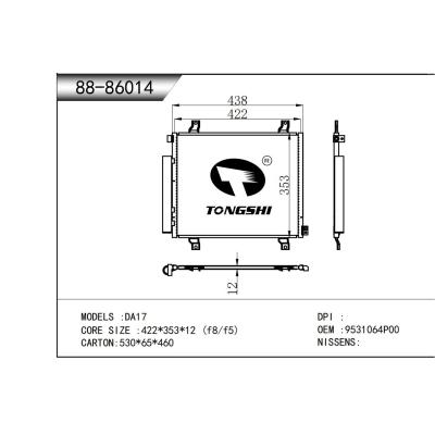 適用于   DA17  冷凝器