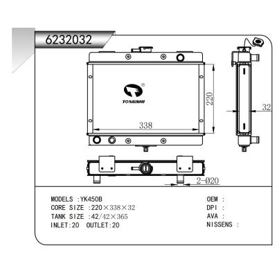 適用于   YK450B   暖風