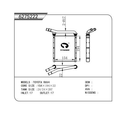 適用于   豐田TOYOTA RAV4   暖風(fēng)