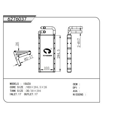 適用于  五十鈴 ISUZU  暖風(fēng)