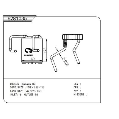 適用于  Subaru B3  暖風(fēng)