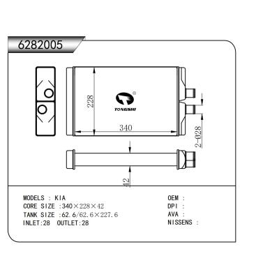 適用于  起亞KIA  暖風(fēng)