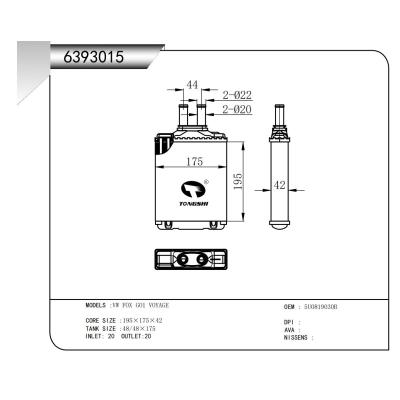 適用于  大眾 VW FOX GO1 VOYAGE  暖風(fēng)