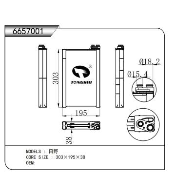 適用于   日野   蒸發(fā)器