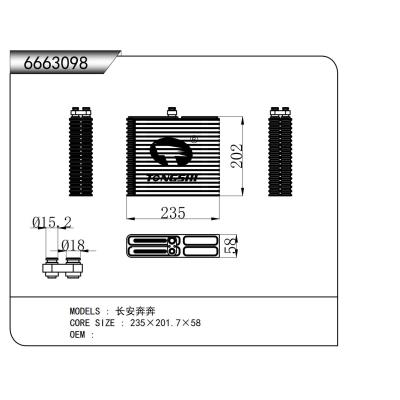 適用于  長安奔奔   蒸發(fā)器