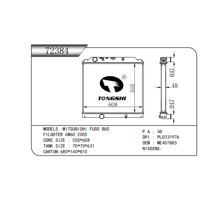 適用于   MITSUBISHI FUSO BUS FILGHTER 6M60 2005   散熱器