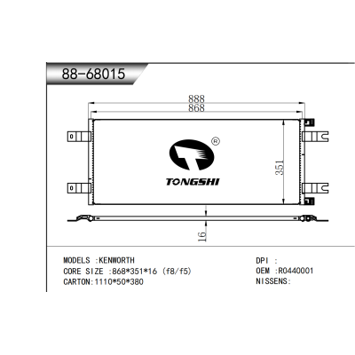 適用于  肯沃斯 KENWORTH   冷凝器