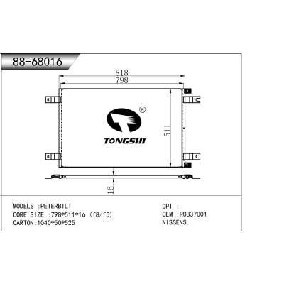 適用于 彼得比爾特 PETERBILT  冷凝器