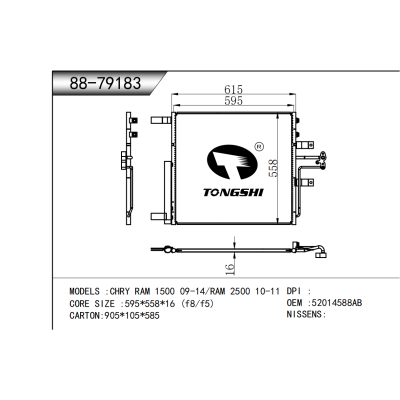 適用于 道奇CHRY RAM 1500 09-14/RAM 2500 10-11  冷凝器