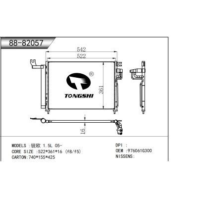 適用于  銳歐 1.5L 05-  冷凝器