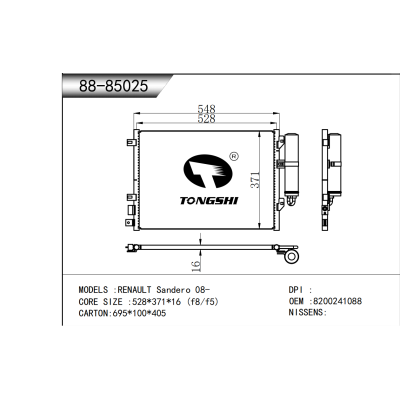 適用于??雷諾 RENAULT?Sandero?08-??冷凝器