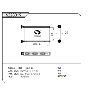 適用于  寶馬BMW  F20/F30     暖風(fēng)