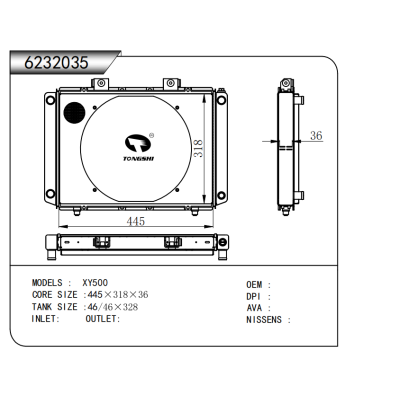 適用于  XY500     暖風(fēng)