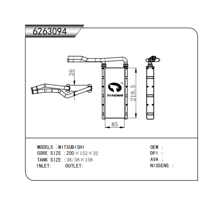 適用于  三菱 MITSUBISHI  暖風(fēng)