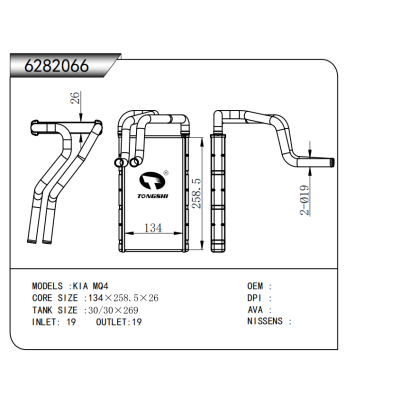 適用于 KIA MQ4  暖風(fēng)