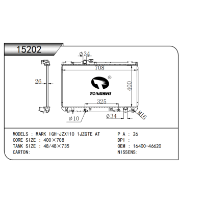 適用于?豐田?MARK?IGH-JZX110?1JZGTE?AT*??散熱器