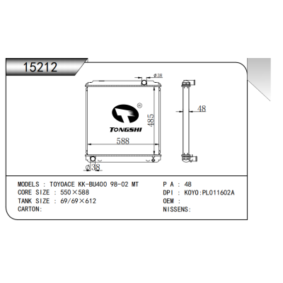 適用于  豐田TOYOACE KK-BU400 98-02 MT*  散熱器