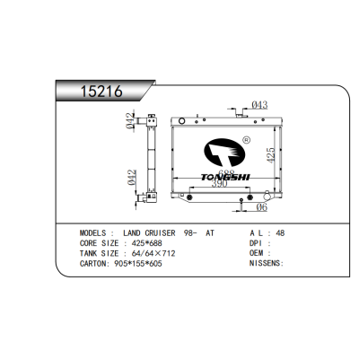 適用于  蘭德酷路澤LAND CRUISER 98- AT  散熱器