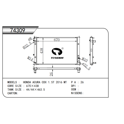 適用于  本田謳歌HONDA ACURA CDX 1.5T 2016 MT*   散熱器