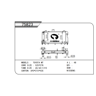 適用于 TOYOTA MT 散熱器