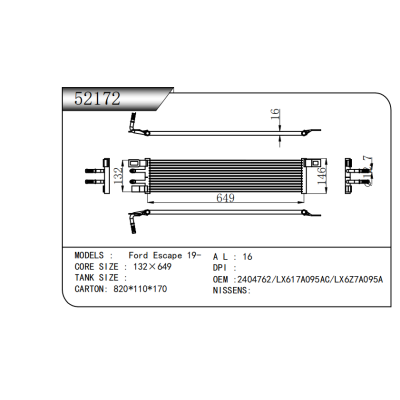 適用于   福特銳際Ford Escape 19-   散熱器