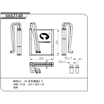 適用于  18-吉利博越2.0  蒸發(fā)器