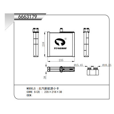 適用于   北汽新能源小卡   蒸發(fā)器