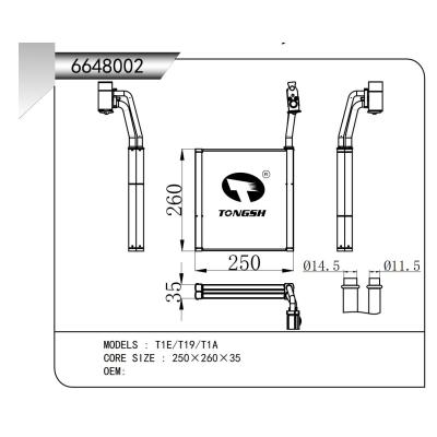 適用于 T1E/T19/T1A 蒸發(fā)器