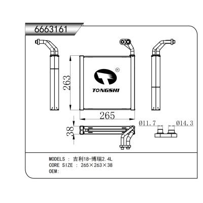 適用于吉利18-博瑞2.4L蒸發(fā)器