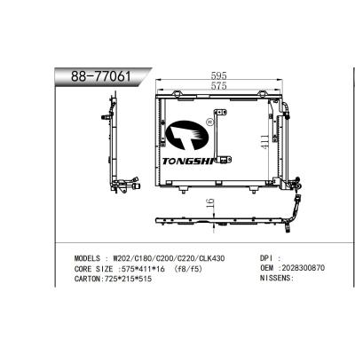 適用于   W202/C180/C200/C220/CLK430   冷凝器