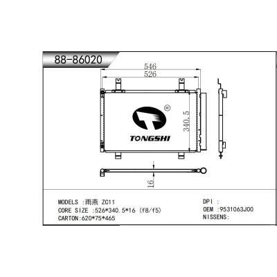 適用于  雨燕 ZC11   冷凝器