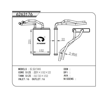 適用于  長(zhǎng)安CS85  暖風(fēng)