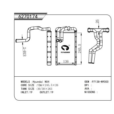 適用于  現(xiàn)代 Hyundai NX4   暖風(fēng)