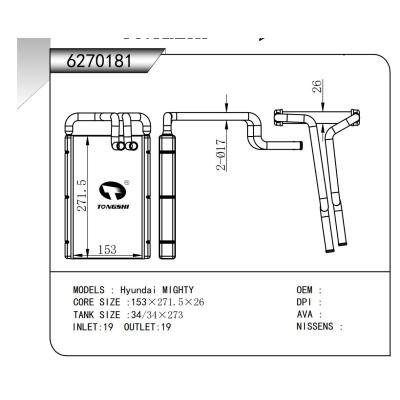 適用于  現(xiàn)代 Hyundai MIGHTY  暖風(fēng)