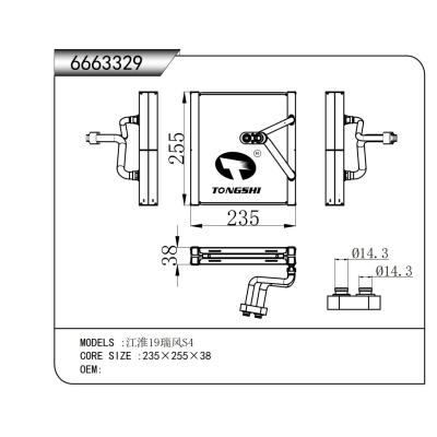 適用于江淮19瑞風(fēng)S4蒸發(fā)器