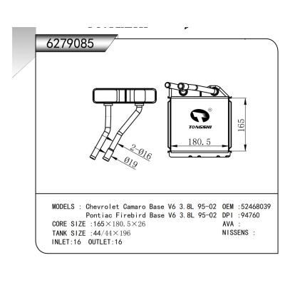 適用于? 雪佛蘭科邁羅Chevrolet Camaro Base V6 3.8L 95-02  龐蒂亞克火鳥(niǎo)基礎(chǔ)版Pontiac Firebird Base V6 3.8L 95-02 ?暖風(fēng)