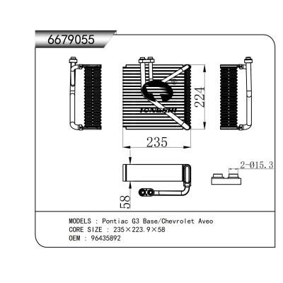 適用于龐蒂亞克G3基礎(chǔ)版/雪佛蘭愛(ài)唯歐蒸發(fā)器