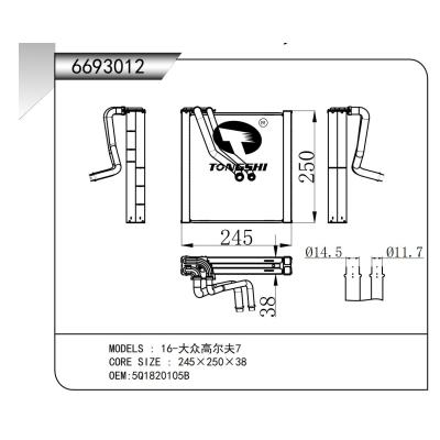 適用于 16-大眾高爾夫7蒸發(fā)器