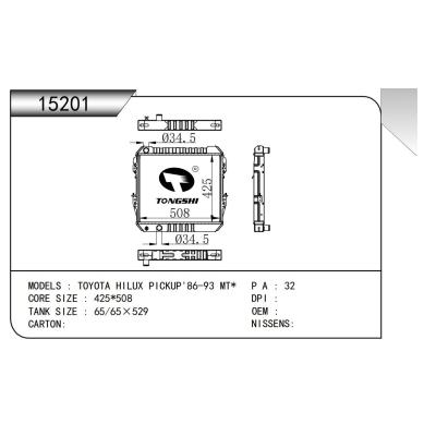 適用于   豐田海拉克斯 皮卡TOYOTA HILUX PICKUP'86-93 MT*  散熱器